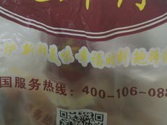 门面-鲍师傅糕点(江苏路店)