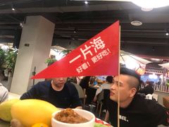 -日进一片海.生腌海鲜火锅.宵夜烧烤(三里屯总店)