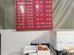 -婆婆烧烤