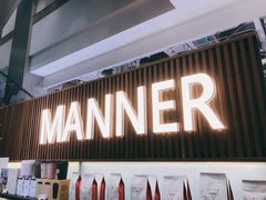 门面-Manner Coffee(大宁国际商业广场店)