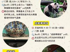 -蜀大侠火锅(春熙路店)