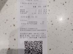 -泸溪河桃酥(海陵万象城店)