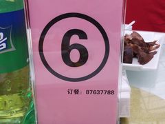 -米果果小镇