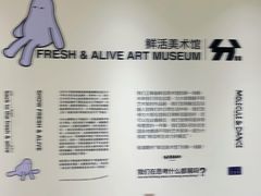 -分子跳动鲜活面包(五一大道店)