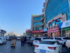-大连熟食品交易中心