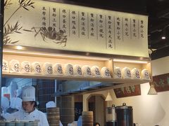 -馋三尺蟹粉小笼(人民广场店)