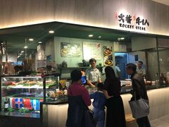 门面-食代馆(深业上城店)