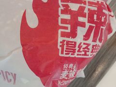 -麦当劳(杭州西湖银泰百货店)