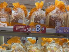 -美心西饼mx cakes(新光城市广场店)