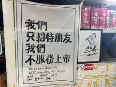 -新疆狼爷烤肉(宋庄店)