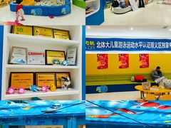 -海帆亲子游泳(顺义店)