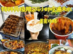 -胖子鱼·天水麻辣鱼火锅(秦州407店)