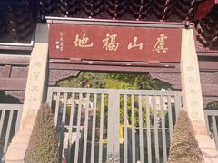 -虞山城墙