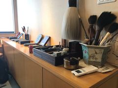 -みかわ是山居