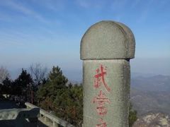 -武当山风景区