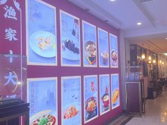 -香山湖渔家大院