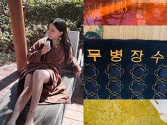 -思念果岭悦温泉