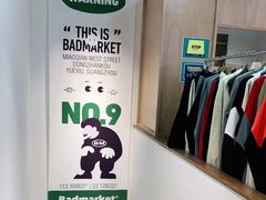 -Badmarket(庙前西街店)