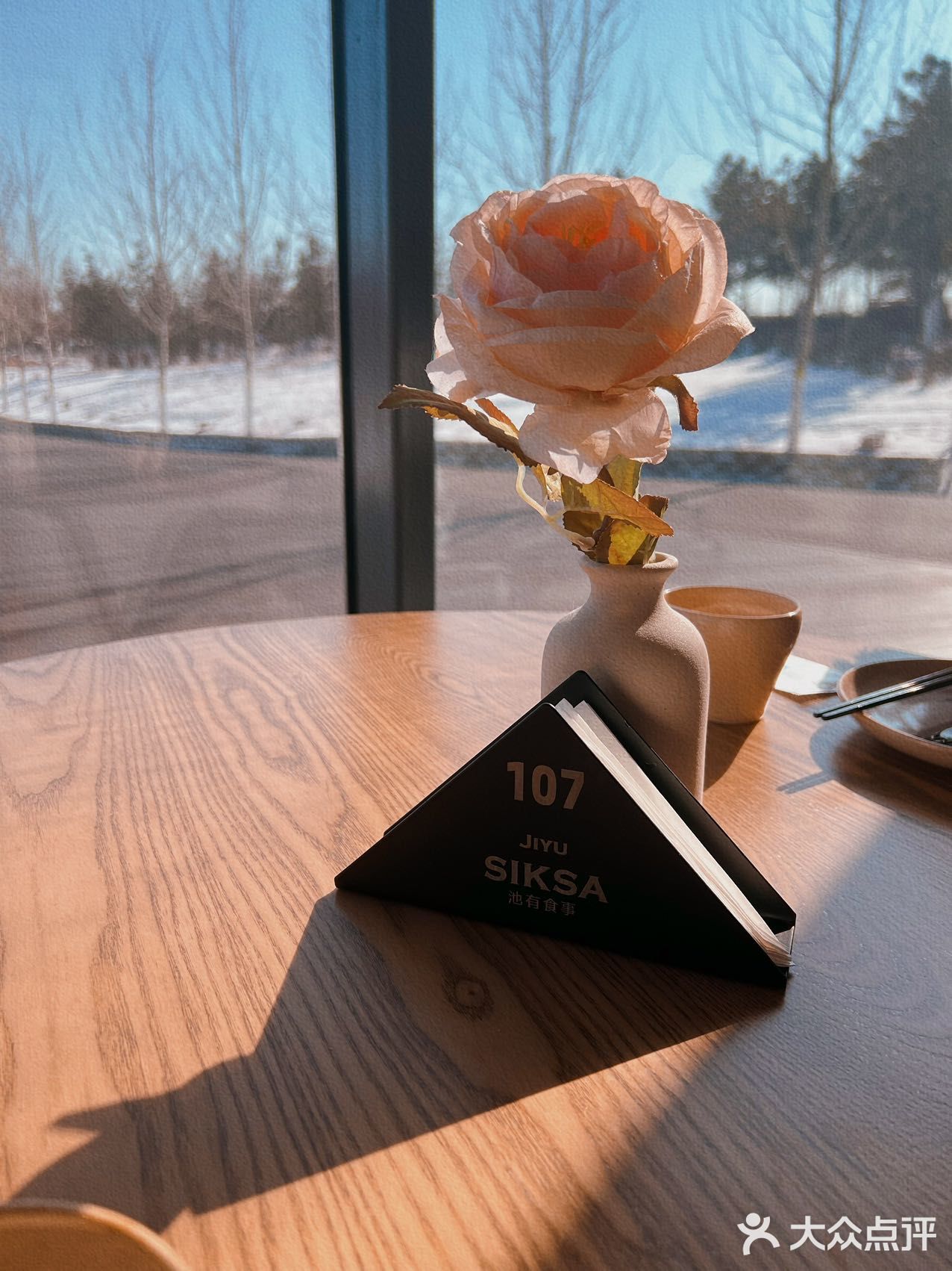 公园里的韩风餐厅-池有食事