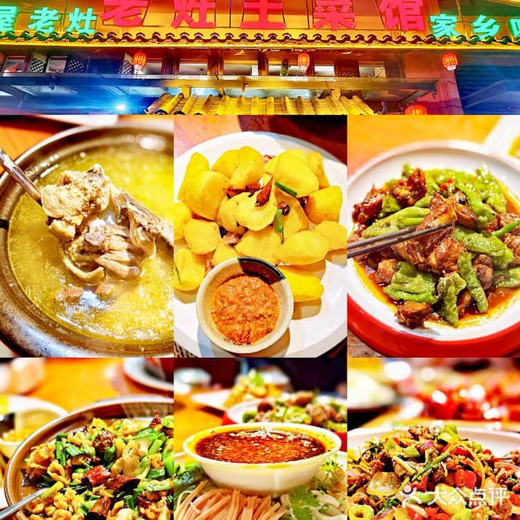 昆明｜美食合集