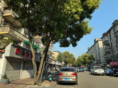 -宜沁手打面