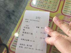 -民信老铺(人民路店)