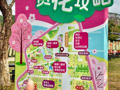 -盈香心动乐园