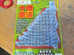 -万达影城(浦西万达广场激光IMAX店)