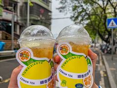 -渝味晓宇火锅(枇杷山正街店)