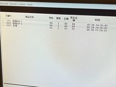 -聚尚汤泉(丰益桥店)