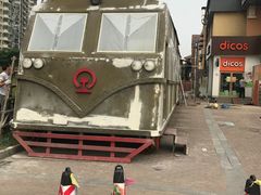 -老浦口1914商业街(江山路店)
