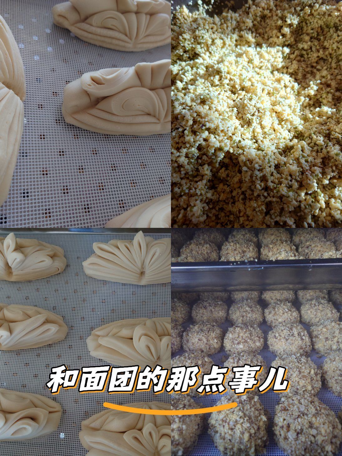 馍\\n花样面食制作\\n2025好运报到\\n花样面食\\n花馒头和豆碴糕