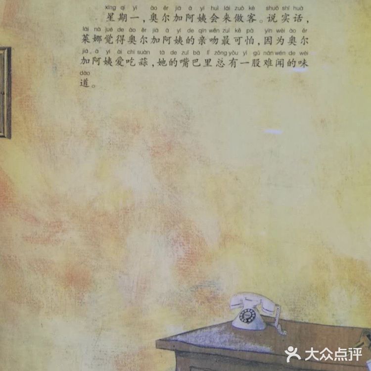 学会爱自己,勇敢说不!