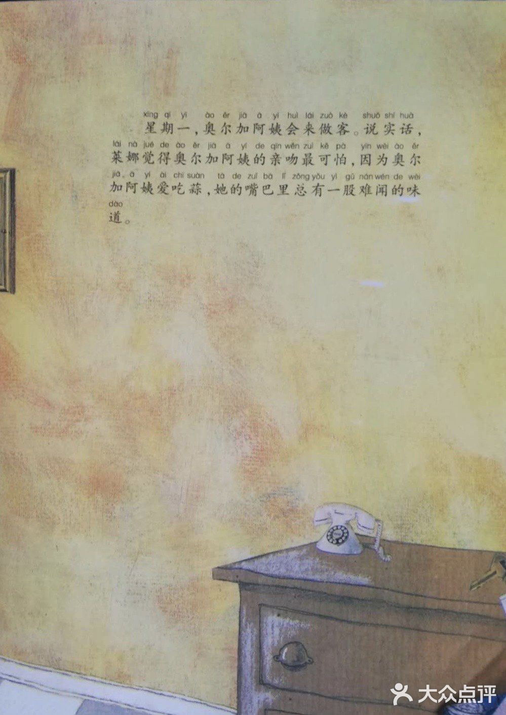 学会爱自己，勇敢说不！