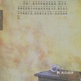 学会爱自己，勇敢说不！