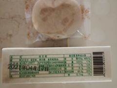 -曹祥泰(解放路店)