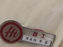 -海底捞火锅(创意园店)