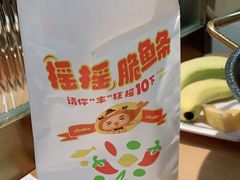 -大丰收脆鱼(浦西万达店)