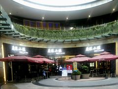 门面-鹿港小镇(金虹桥国际中心店)