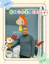 点击看大图 -贝勒爷专业男发