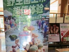 -黔蘑菇四季餐厅(观山湖店)