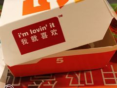 -麦当劳(杭州萧山文源店)