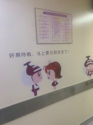 -上海百佳妇产医院