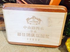 -黄远堂凤梨酥·伴手礼(中山路六店)