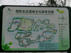 -长兴太湖图影湿地文化园