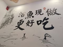 -胖子鱼·天水麻辣鱼火锅(秦州407店)