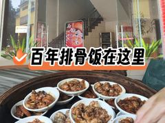 -品香排骨饭(羊官路店)