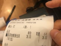 -COCO壱番屋(北京平安国际金融中心店)