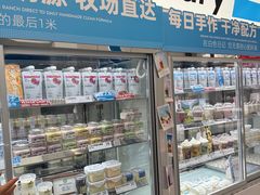 -白色日记·手作酸奶(麦凯乐店)