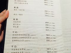 菜单-花隐日式怀石料理(万象城购物中心店)